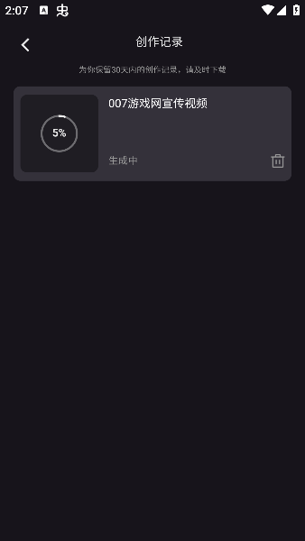 腾讯元宝