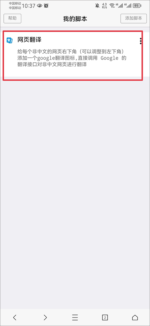 x浏览器