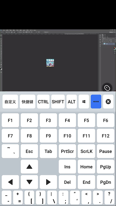 向日葵远程