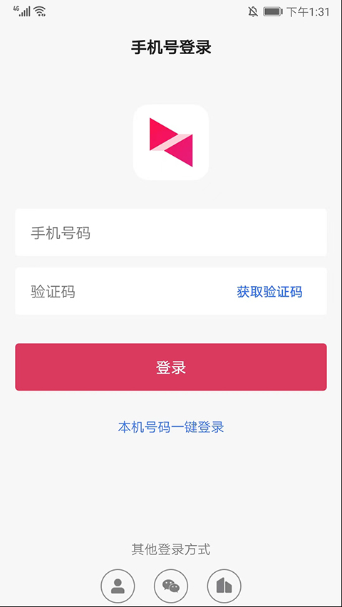 向日葵远程