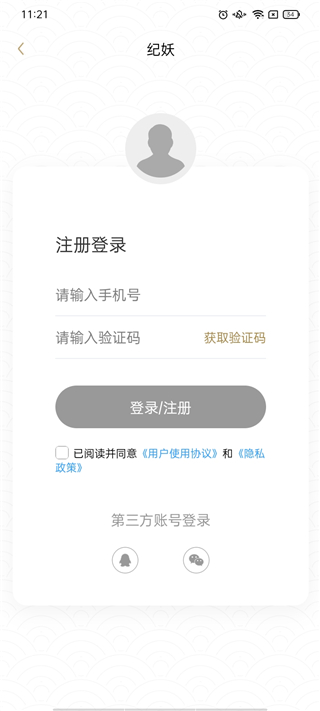 知妖网