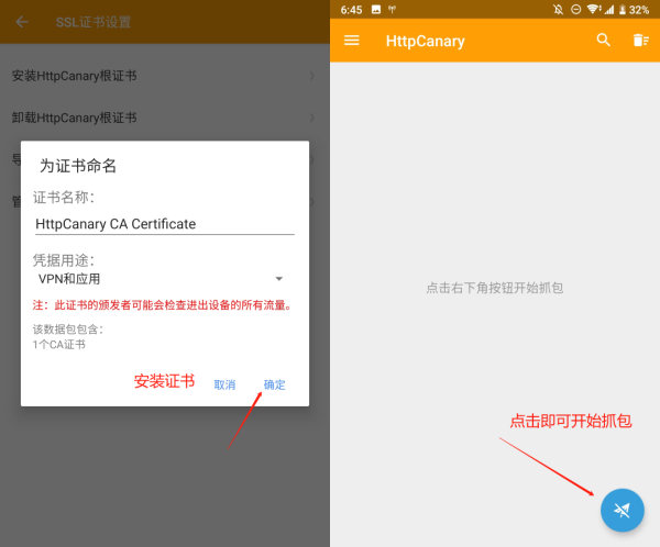 ca证书