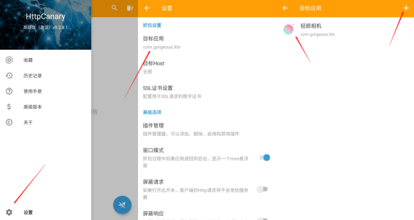 ca证书