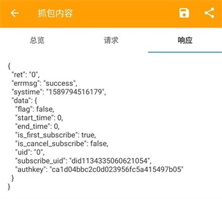 ca证书