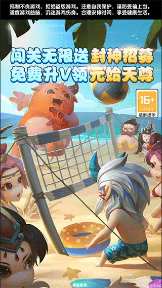千游游戏盒