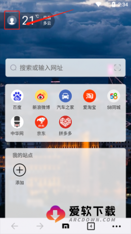 遨游浏览器maxthon