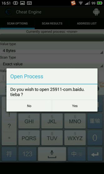 Cheat Engine安卓版