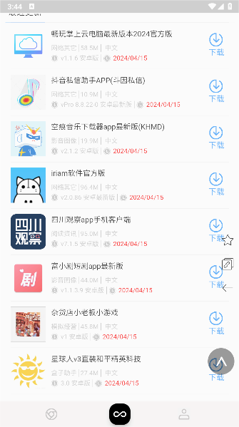 e3950e9e920051b4e470bf8c9a3fff00.png 小蛇浏览器