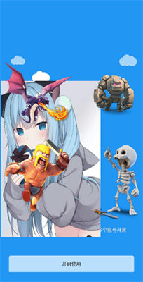 冷颜框架3.3版本