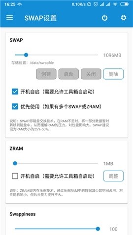 5854e2b48027e14438185fd8fea6b515.jpg 骁龙工具箱最新版