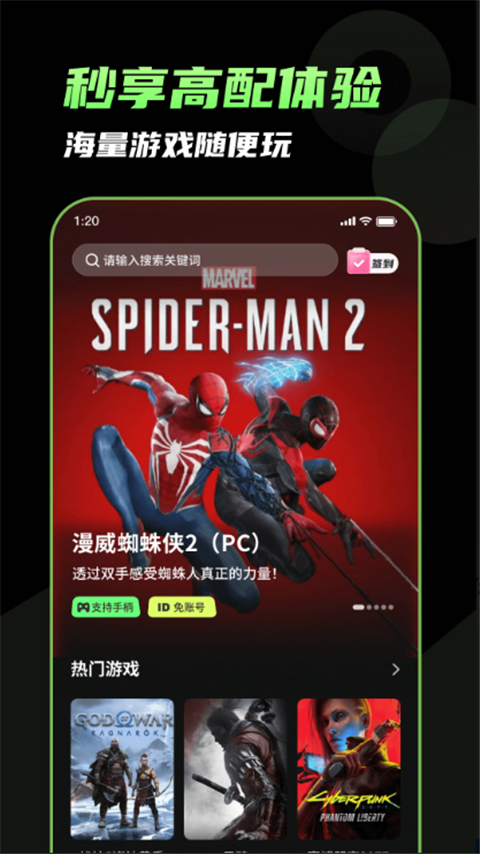 afd58b7552e125071750277bb9f6b627.jpg 格来云