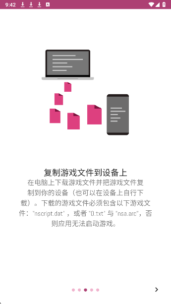 c53d28b70f067c7fa595d9f16f17b0c0.png ons模拟器去广告版