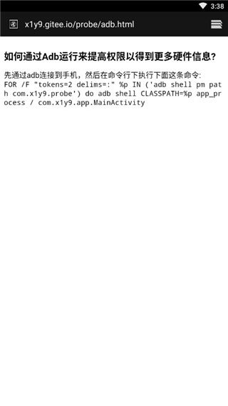 c243967435e5f0e2e3c9a1543a9d1e7f.jpg 隐秘参数官方版