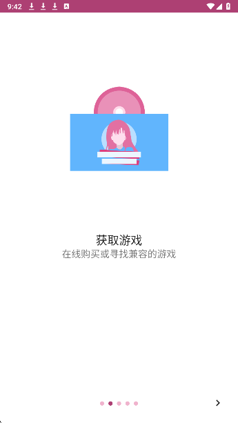 4410234b09643ca82ffb5dae8a68d9b8.png ons模拟器去广告版