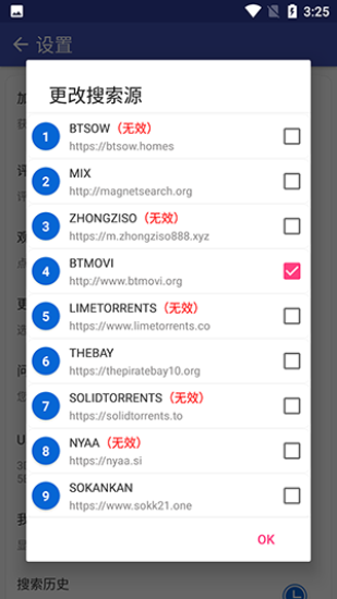 e986dba37074ba650be9d91c2cbe331e.jpg bt樱桃磁力搜索引擎老版