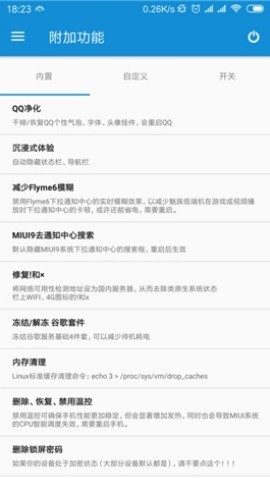 e6c7ca5baa4832a27b54a960ea0f5e61.jpg 骁龙工具箱最新版