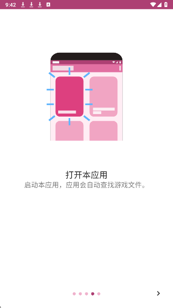 ecdf0b336ff4ded0bfc034b406554ca9.png ons模拟器去广告版