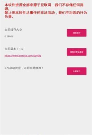 da14bba6035538ab8e2959ff32d0c4ad.jpg BT磁力兔子搜索引擎