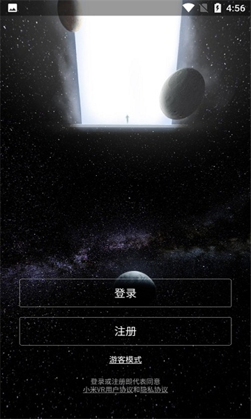 1cedb66c837eaf6d53f5062599c19dfc.jpg 小米vr