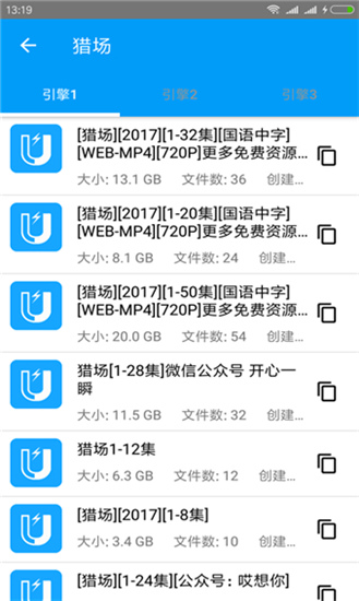 aab9751f924b71449274dc2ee3813cb8.jpg 飞客bt磁力搜索