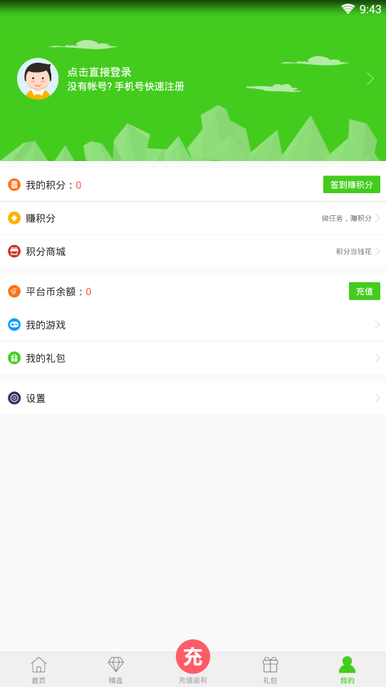 627d57ae2dbb58316158ef6ef30b262c.png 西西游戏助手