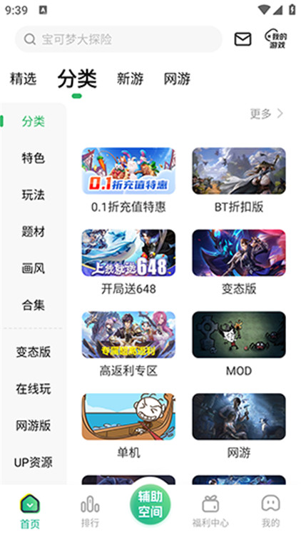 6b3c3861a7cb99321c4e4394f7b0a614.jpg 9877游戏盒安卓版