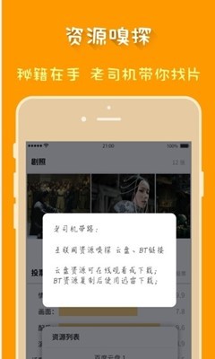 磁力狗bt磁力链