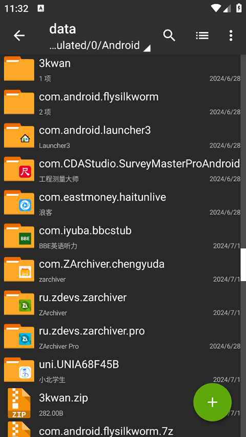老外管理器2026最新版本