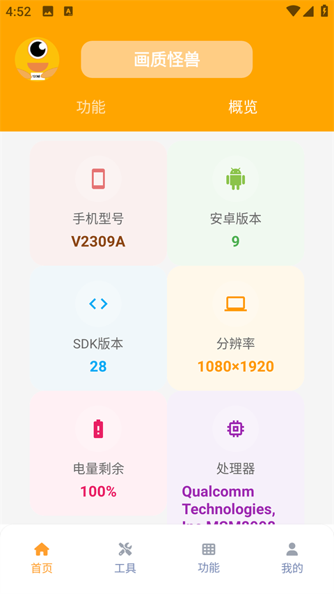 xl66666cn画质助手