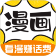 61漫画未删减