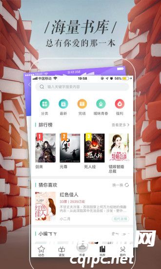 摩卡阅读