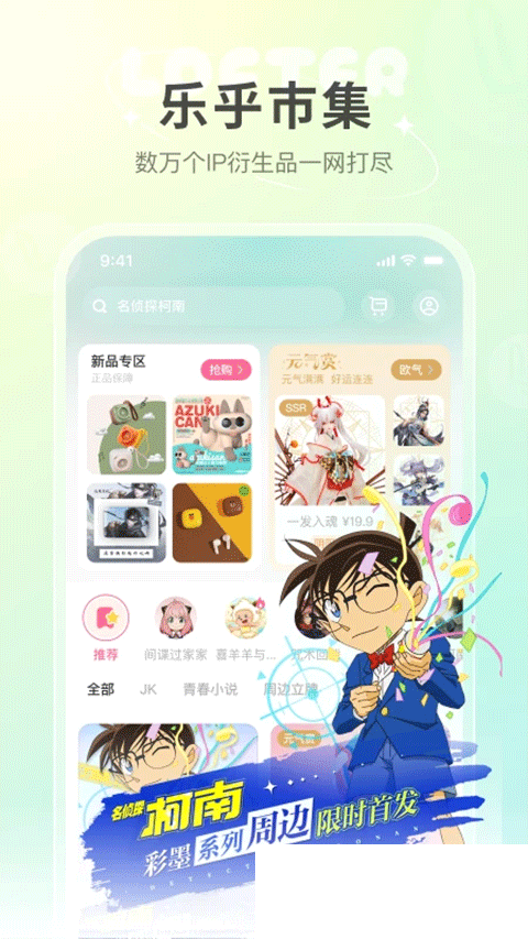 老福特小说截图.png