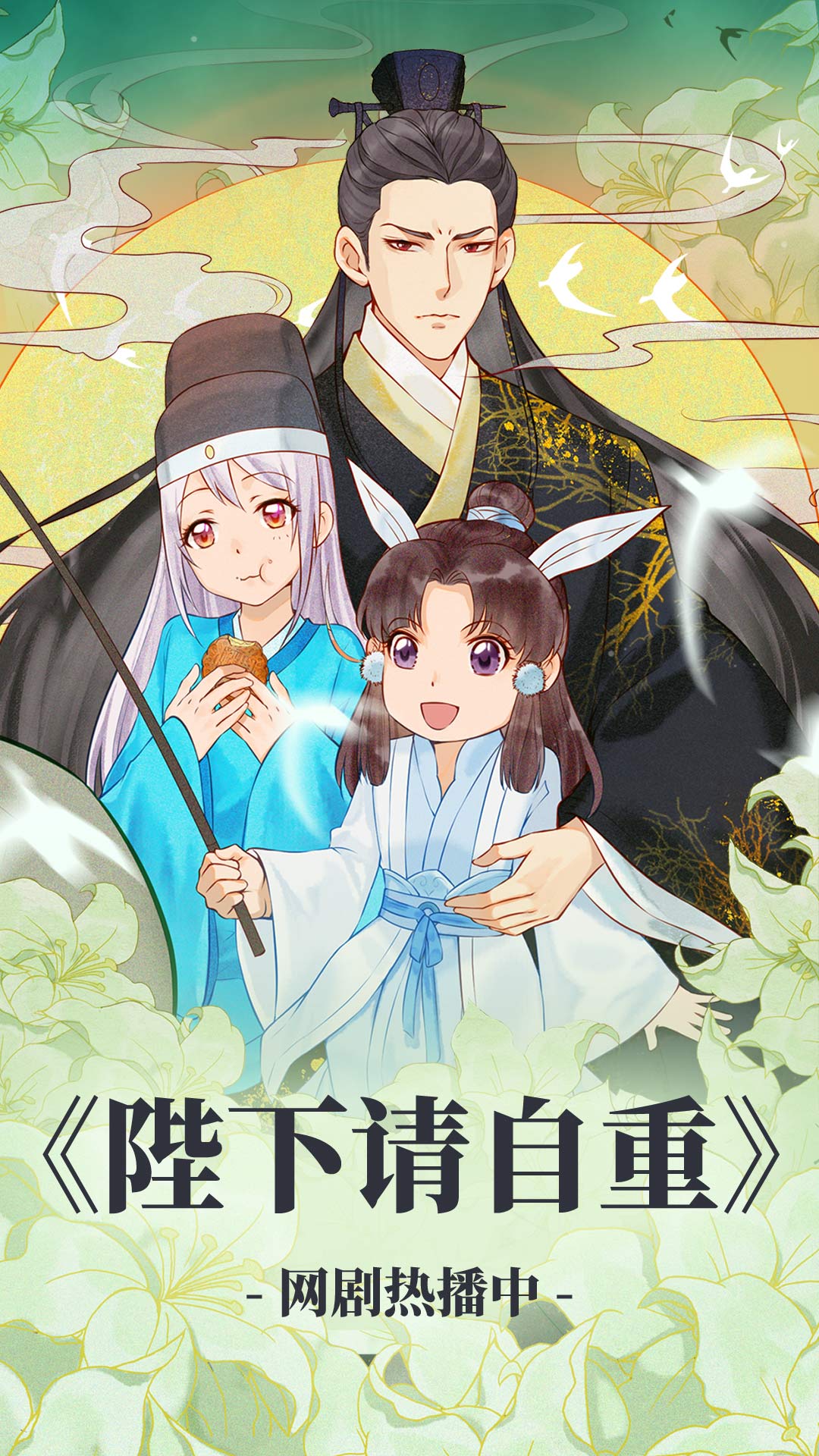 漫漫免费漫画1