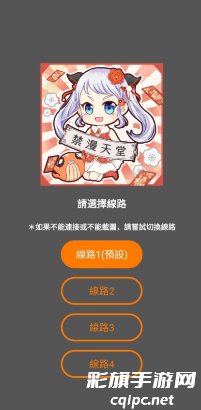 DM_20241016122011_004.png