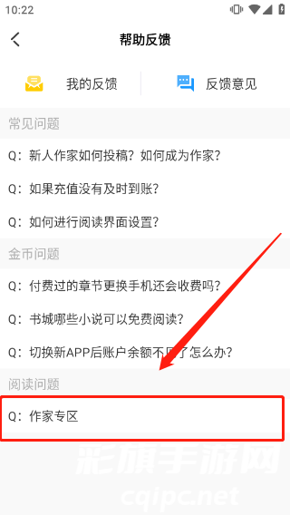 海棠免费小说