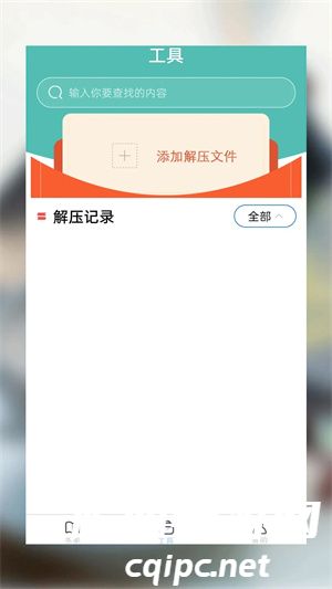 海棠免费小说