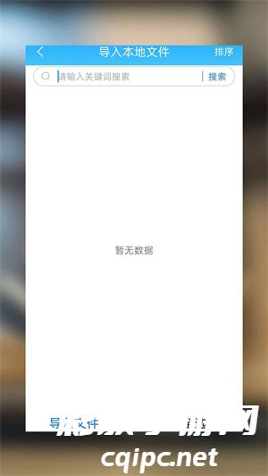 海棠免费小说
