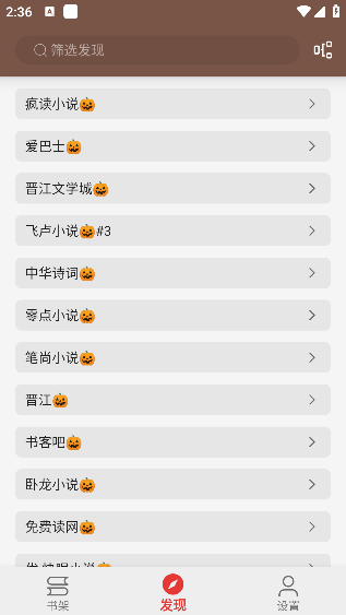 繁花小说