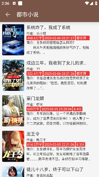 繁花小说