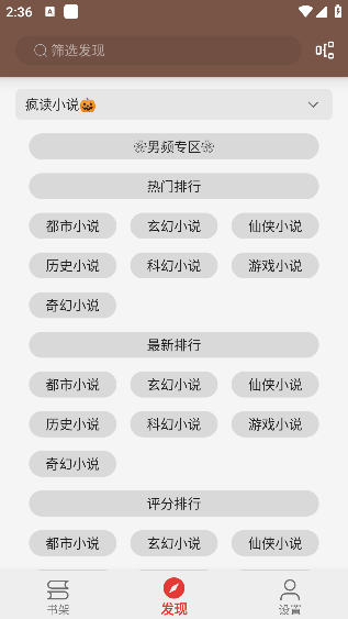 繁花小说