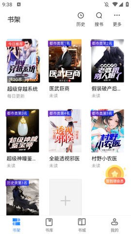魔爪小说