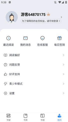 魔爪小说
