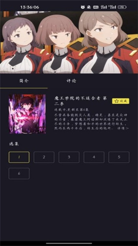 橘漫动漫截图2.jpg