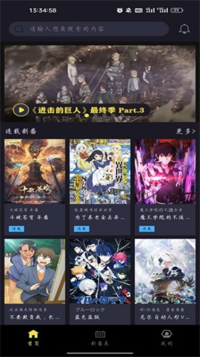 橘漫动漫截图1.jpg