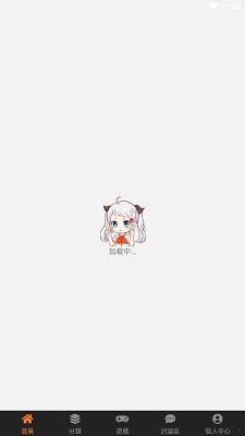 ぱらだいす天堂漫画