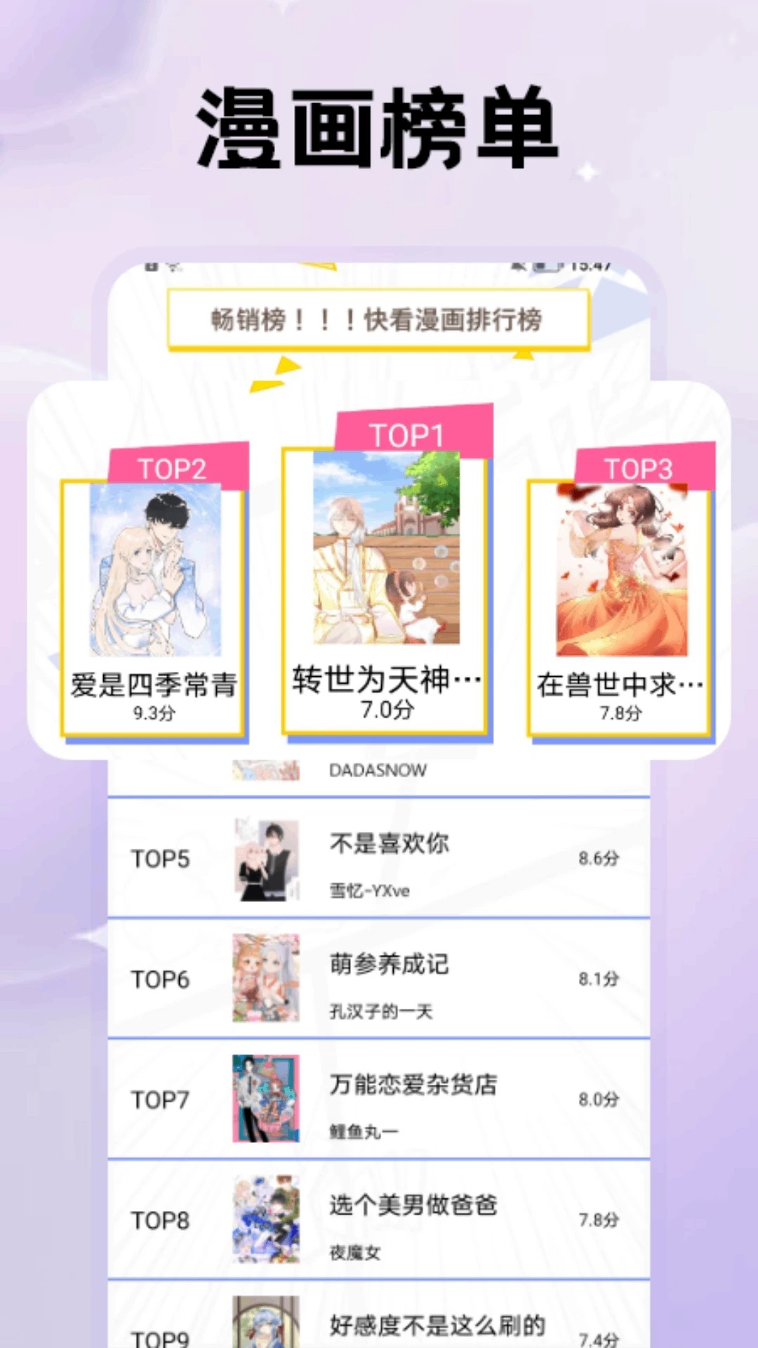 0a5c3fb6bdaa2b33bb70482f97cc8364.jpg 鸭梨鸭梨动漫