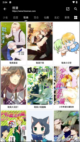 5893bf0e7964f58962853eaa170d4459.png 皮皮喵漫画正版