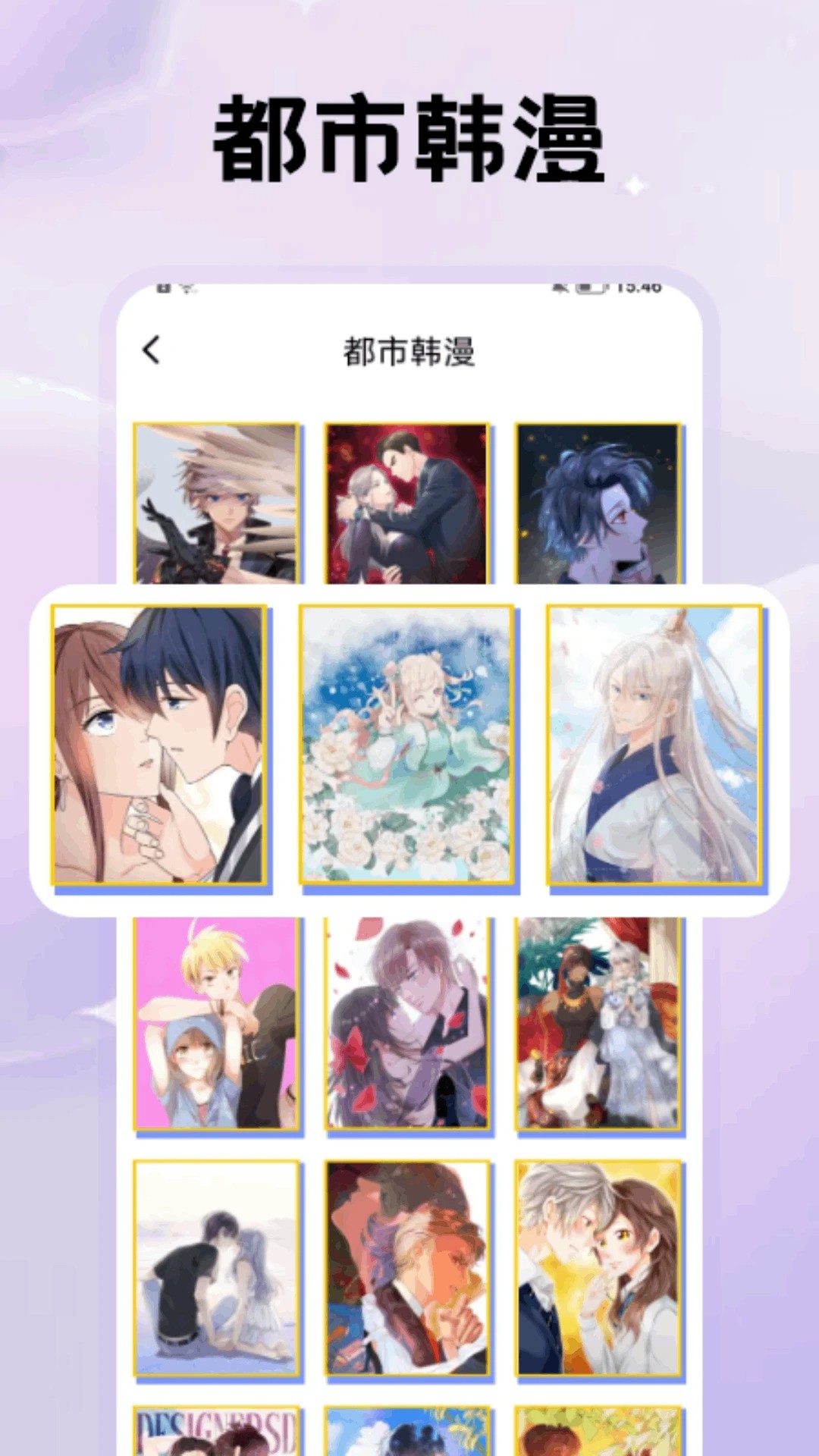 a971fd6d9dba79cfb56d0d653bfafa6d.jpg 鸭梨鸭梨动漫