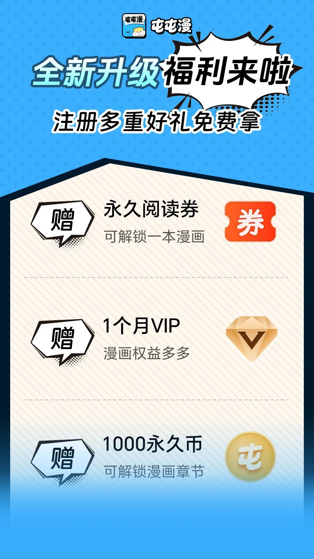 6ed6502f1e79862ee9adf8ffa8d0e031.jpg 屯屯漫