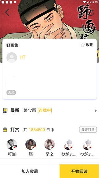 38fb2e7c6f150217f6420c4c3ba13cf3.jpg 啵乐